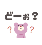 ゆるかわ〜なくまたちの使いやすいデカ文字（個別スタンプ：29）