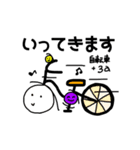 敬語の挨拶3つのa（個別スタンプ：6）