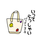 敬語の挨拶3つのa（個別スタンプ：7）