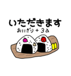 敬語の挨拶3つのa（個別スタンプ：12）