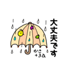 敬語の挨拶3つのa（個別スタンプ：22）
