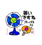 敬語の挨拶3つのa（個別スタンプ：32）