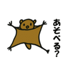 どうぶつ達の1日（個別スタンプ：4）