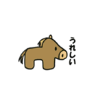 どうぶつ達の1日（個別スタンプ：13）