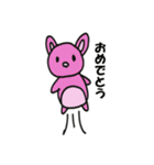 どうぶつ達の1日（個別スタンプ：17）