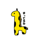 どうぶつ達の1日（個別スタンプ：20）