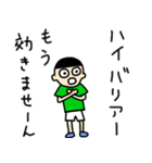 いつまでも少年の心を忘れない（個別スタンプ：2）