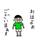 いつまでも少年の心を忘れない（個別スタンプ：9）