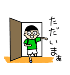 いつまでも少年の心を忘れない（個別スタンプ：17）