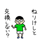 いつまでも少年の心を忘れない（個別スタンプ：19）