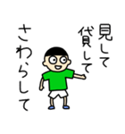 いつまでも少年の心を忘れない（個別スタンプ：34）