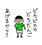 いつまでも少年の心を忘れない（個別スタンプ：39）