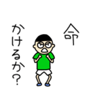 いつまでも少年の心を忘れない（個別スタンプ：40）