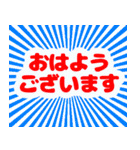 でか文字介護用語2（個別スタンプ：1）