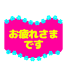 でか文字介護用語2（個別スタンプ：2）