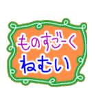 でか文字介護用語2（個別スタンプ：3）