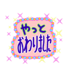 でか文字介護用語2（個別スタンプ：5）