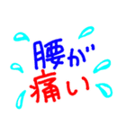 でか文字介護用語2（個別スタンプ：6）