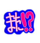 でか文字介護用語2（個別スタンプ：8）