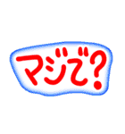 でか文字介護用語2（個別スタンプ：9）