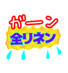 でか文字介護用語2（個別スタンプ：11）