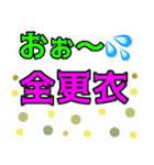 でか文字介護用語2（個別スタンプ：12）