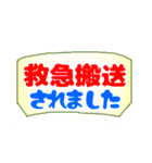 でか文字介護用語2（個別スタンプ：17）