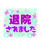 でか文字介護用語2（個別スタンプ：19）