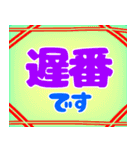 でか文字介護用語2（個別スタンプ：23）