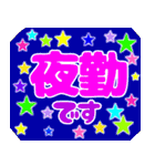 でか文字介護用語2（個別スタンプ：24）