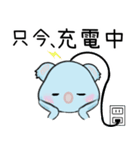 【でか文字】 毎日つかえるコアラ（個別スタンプ：24）