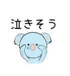 【でか文字】 毎日つかえるコアラ（個別スタンプ：40）