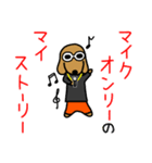 韻踏むdog2（個別スタンプ：1）