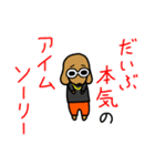 韻踏むdog2（個別スタンプ：2）