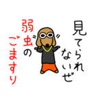 韻踏むdog2（個別スタンプ：5）