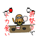 韻踏むdog2（個別スタンプ：7）