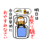 韻踏むdog2（個別スタンプ：8）