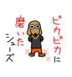 韻踏むdog2（個別スタンプ：9）