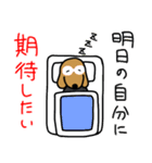 韻踏むdog2（個別スタンプ：11）