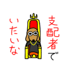 韻踏むdog2（個別スタンプ：12）