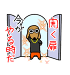 韻踏むdog2（個別スタンプ：13）