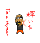 韻踏むdog2（個別スタンプ：15）