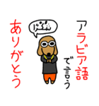 韻踏むdog2（個別スタンプ：16）