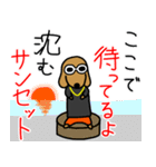 韻踏むdog2（個別スタンプ：17）