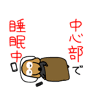 韻踏むdog2（個別スタンプ：18）