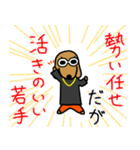 韻踏むdog2（個別スタンプ：21）