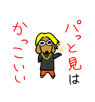 韻踏むdog2（個別スタンプ：23）