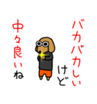 韻踏むdog2（個別スタンプ：24）