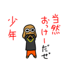 韻踏むdog2（個別スタンプ：27）