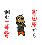 韻踏むdog2（個別スタンプ：34）